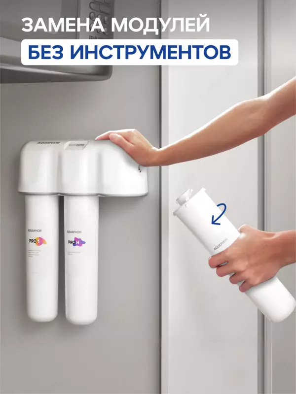  ECO H PRO akvafori  - Aquaphor