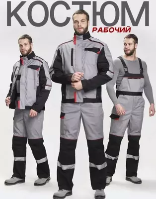 Индивидуальный пошив спецодежды с брендом