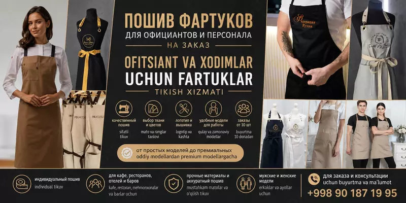 Ofitsiantlar va xodimlar uchun buyurtma asosida fartuklar tikish