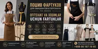 Ofitsiantlar va xodimlar uchun buyurtma asosida fartuklar tikish