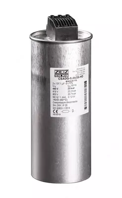  Конденсатор ZEZ Silko CSADG-0 44/25-UHD  трехфазный  25kVAr(440VAC)  20.7kVAr(400VAC)  система MKP  клеммник S=25mm²  сверхтяжелый режим  IP20 - 