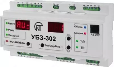 Универсальный блок защиты УБЗ-302