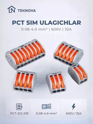 Универсальные клеммы