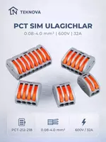 Универсальные клеммы