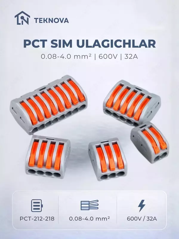 Универсальные клеммы