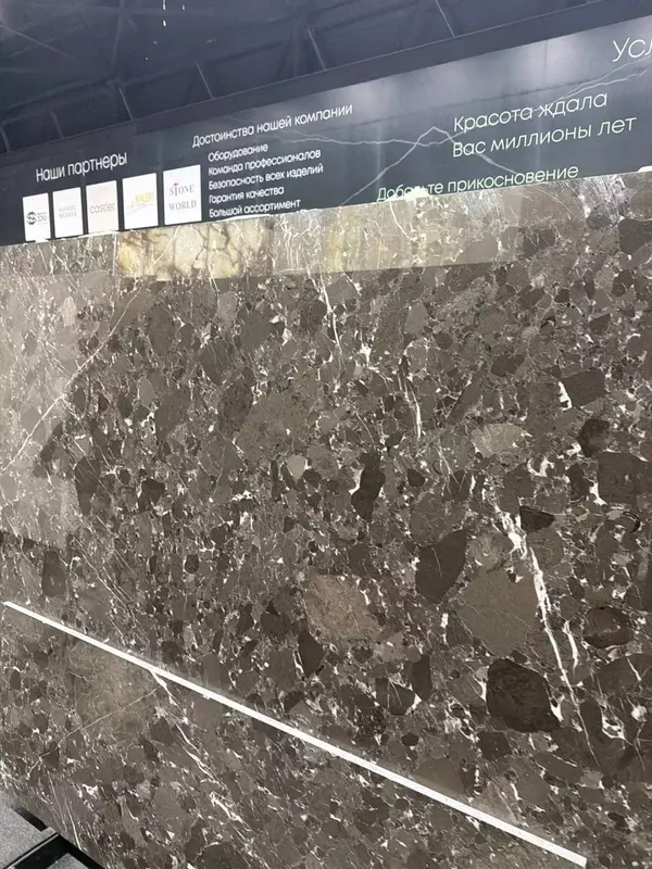  Премиальный мрамор - Marbella Stones