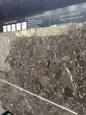  Премиальный мрамор - Marbella Stones