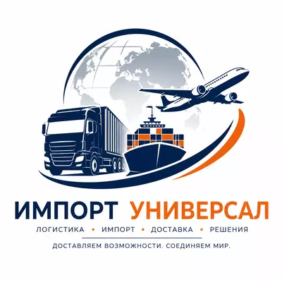 ООО Импорт универсал
