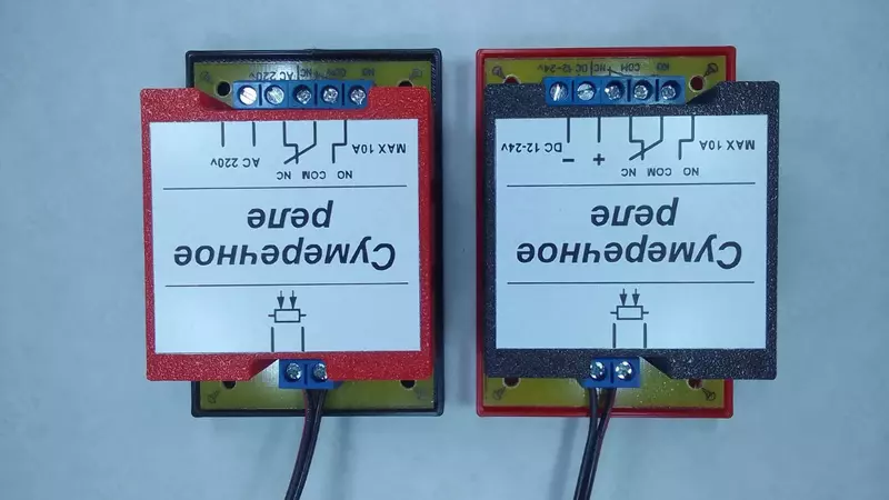  Alacakaranlık orni (yoruglik sensori) foto rölesi 220 va 12-24 volt. - 