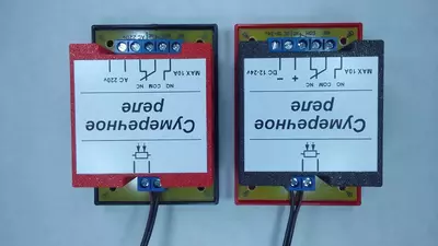 Alacakaranlık orni (yoruglik sensori) foto rölesi 220 va 12-24 volt. - 