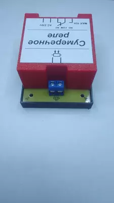  Alacakaranlık orni (yoruglik sensori) foto rölesi 220 va 12-24 volt. - Уголок электронщика
