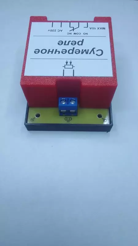 Alacakaranlık orni (yoruglik sensori) foto rölesi 220 va 12-24 volt. - Уголок электронщика