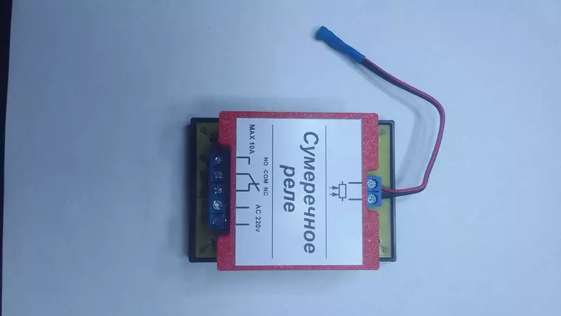  Уголок электронщика - Alacakaranlık orni (yoruglik sensori) foto rölesi 220 va 12-24 volt.