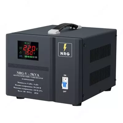 Стабилизатор напряжения NRG-V-5KVA напольный однофазный 5кВА