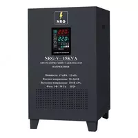 Стабилизатор напряжения NRG-V-15KVA напольный однофазный 15кВА