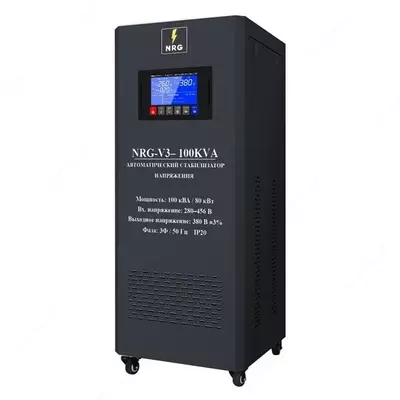 Стабилизатор напряжения NRG-V3-100KVA трёхфазный 380В 100кВА