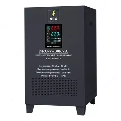 Стабилизатор напряжения NRG-V-30KVA напольный однофазный 30кВА