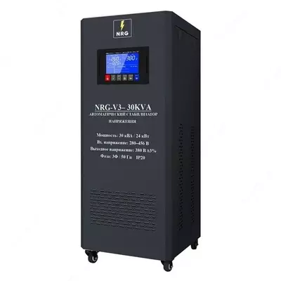 Стабилизатор напряжения NRG-V3-30KVA трёхфазный 380В 30кВА