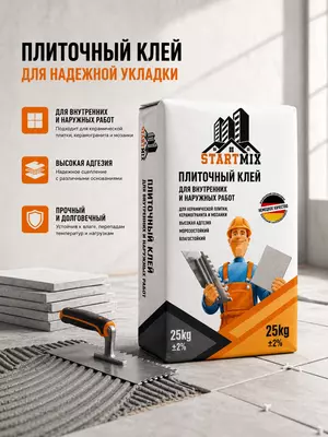 Плиточный клей усиленный