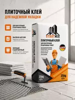 Плиточный клей усиленный