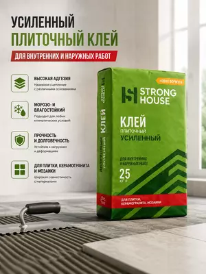 Плиточный клей усиленный StrongHouse