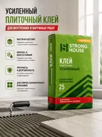 Плиточный клей усиленный StrongHouse