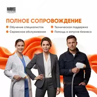  Аппарат лазерной эпиляции Оптом и розница