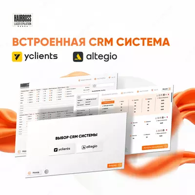  Аппарат лазерной эпиляции INFINITY TECH