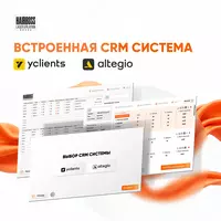  Аппарат лазерной эпиляции INFINITY TECH