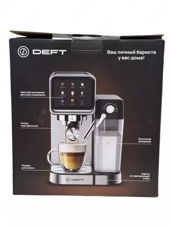   Maydalangan qahva uchun qahva mashinasi  Nespresso va Dolce gusto kapsulalari DEFT DT009