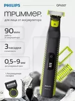 Philips OneBlade Pro 360 Face + Body QP6507/70 yuz va tana trimmeri