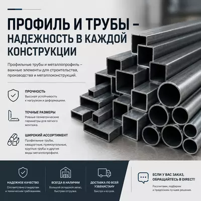  Qora Metall - 
