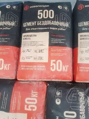 Портландцемент без минеральных добавок