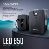 Uzluksiz quvvat manbai UPS Muswatt 650 VA