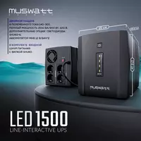 UPS/Источник бесперебойного питания Muswatt 1500 VA