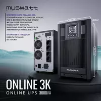 UPS Muswatt Online 3 KVA