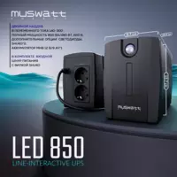 UPS Muswatt 850 VA