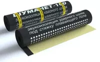 ШУМАНЕТ-100 КОМБИ звуко-гидроизолирующий материал рулонный