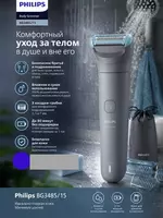 Philips body trimmer BG3485/15 — триммер для тела