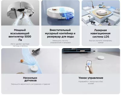  Робот – пылесос Xiaomi Robot Vacuum S40C - 