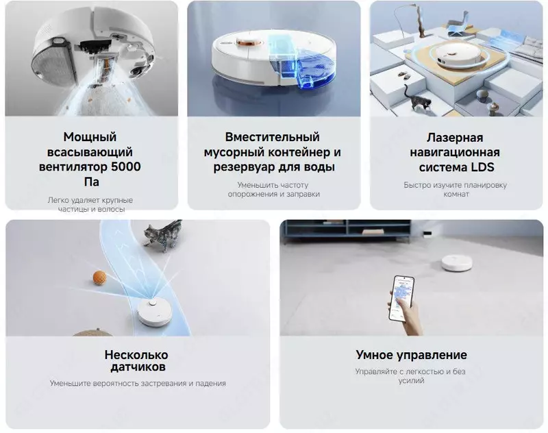  Робот – пылесос Xiaomi Robot Vacuum S40C - 