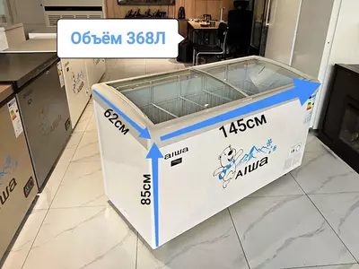  Морозильный ларь Aiwa 218/260/1688 литров (Премиум) с доставкой Только в розницу