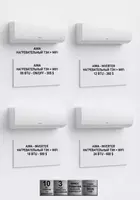  Кондиционеры Инверторные - Aiwa Store