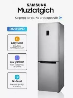 холодильник