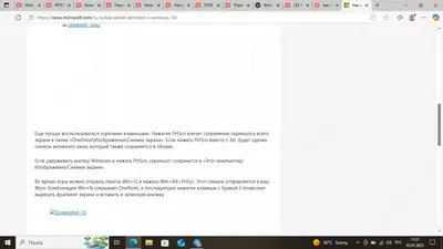 смартфон