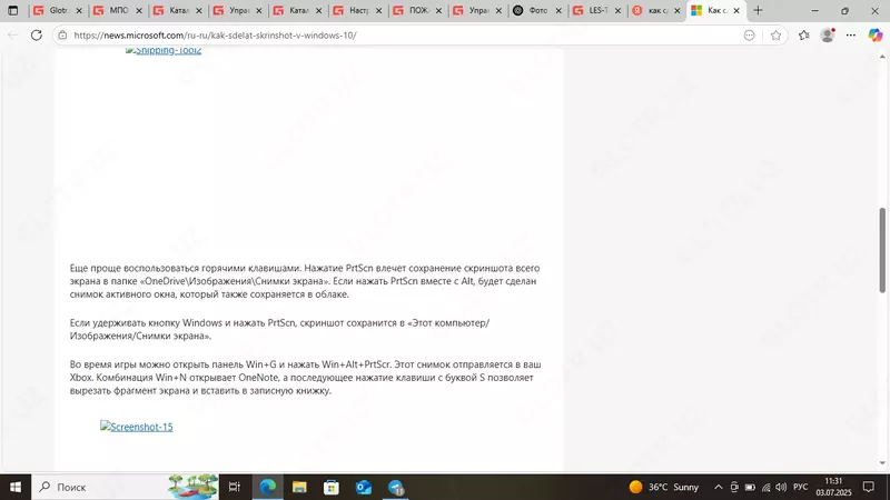 смартфон