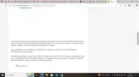 смартфон