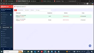  смартфон - 
