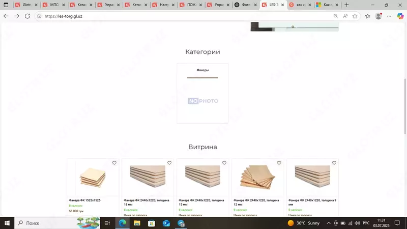   смартфон