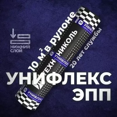 Битумная гидроизоляция ТЕХНОНИКОЛЬ